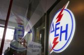 Εντολή στη ΔΕΗ να εισπράττει το χαράτσι θα δώσει ο Στουρνάρας