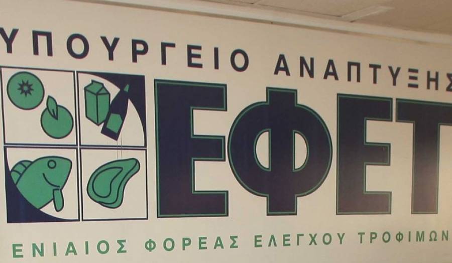 Κορονοϊός και τρόφιμα: Οδηγίες του ΕΦΕΤ για καταναλωτές και επιχειρήσεις