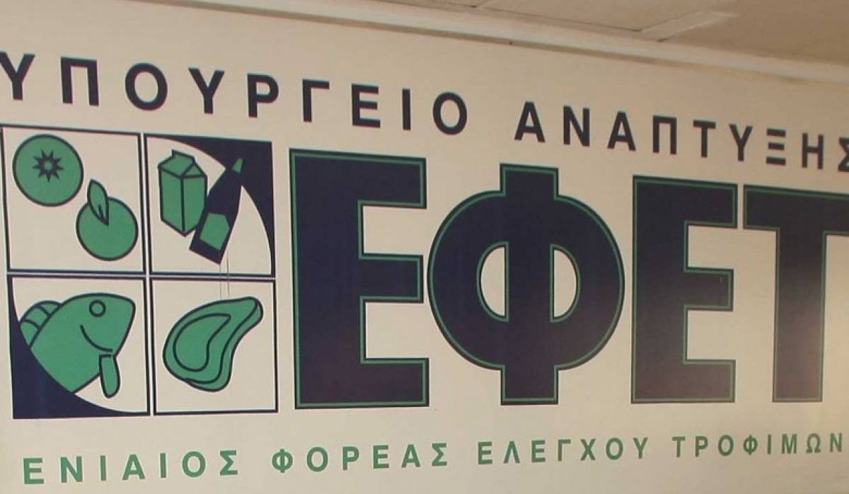 Κορονοϊός και τρόφιμα: Οδηγίες του ΕΦΕΤ για καταναλωτές και επιχειρήσεις