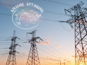 ΔΕΔΔΗΕ: Το χρονοδιάγραμμα για αύξηση ισχύος στο ΚΥΤ Αράχθου Άρτας