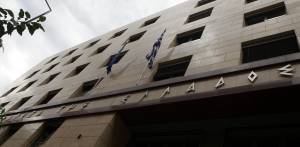 Παράταση για τη μεταφορά των ταμειακών διαθεσίμων ΟΤΑ στην ΤτΕ