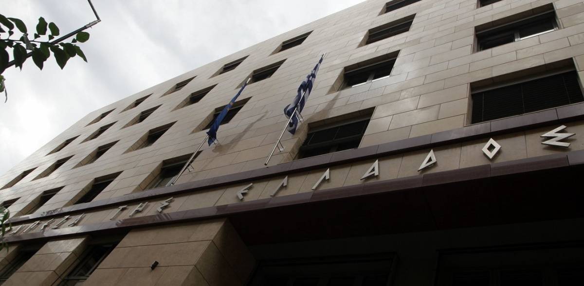 Παράταση για τη μεταφορά των ταμειακών διαθεσίμων ΟΤΑ στην ΤτΕ
