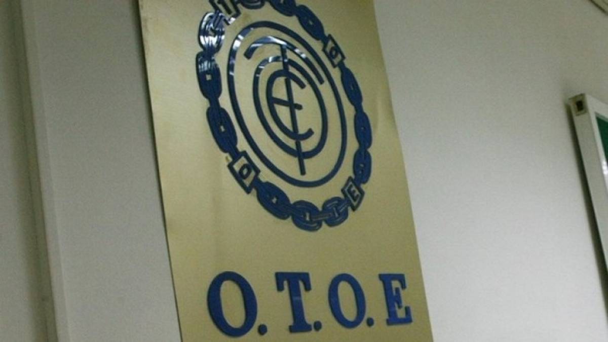 Σε πανελλαδική απεργία προχωρούν οι τραπεζοϋπάλληλοι