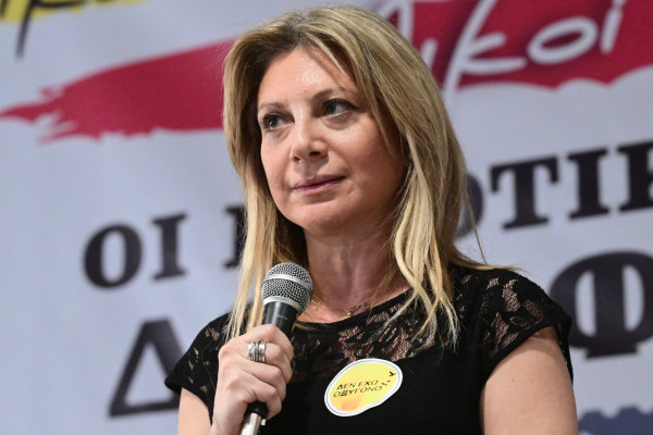 Το μανιφέστο του νέου «κινήματος»