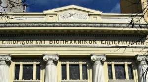 ΕΒΕΘ: Διαδικτυακή ημερίδα με θέμα το ηλεκτρονικό εμπόριο λιανικής