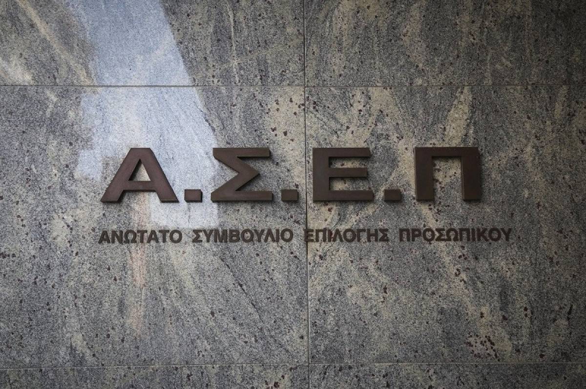 Προσωρινά αποτελέσματα ΑΣΕΠ για το υπ. Μεταναστευτικής Πολιτικής
