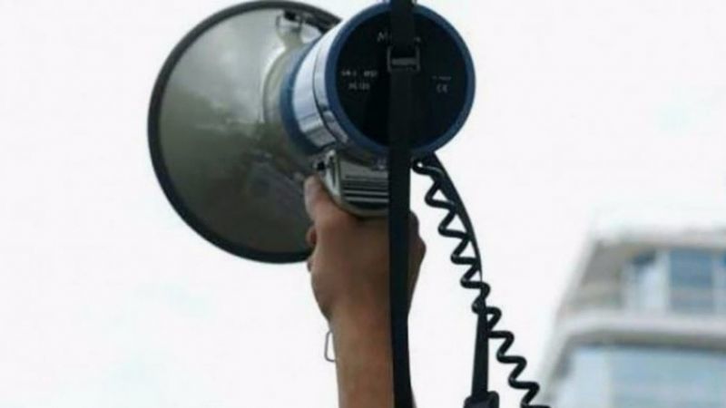 Συγκέντρωση διαμαρτυρίας την Πέμπτη στο Υπ. Υγείας