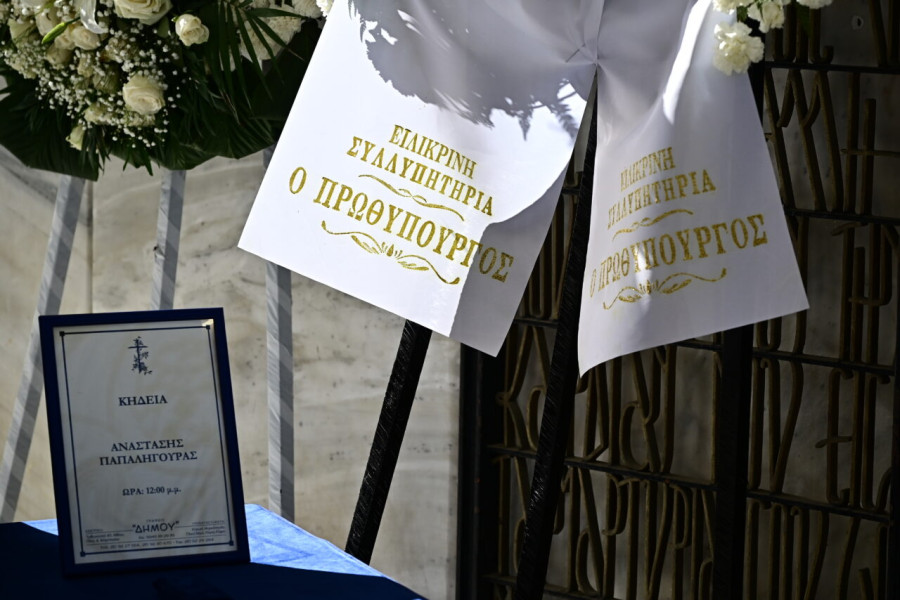 Δύο κηδείες, δύο απουσίες