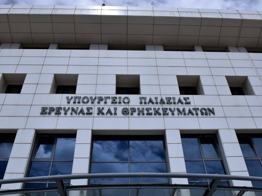 Διευκρίνηση ΥΠΑΙΘ: Δεν προβλέπεται η χρήση μάσκας στη γυμναστική