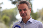 Image on Reporter.gr