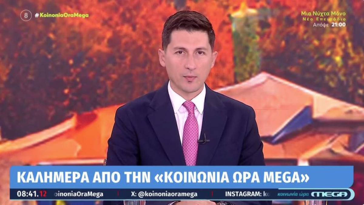Χρηστίδης: Ακρίβεια στα ύψη – Ή ανικανότητα ή σκοπιμότητα της κυβέρνησης