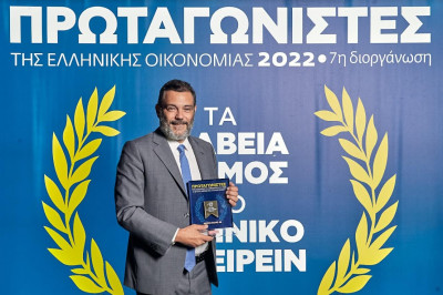 UNIPAKHELLAS: «Επιχείρηση της Δεκαετίας» στο «Πρωταγωνιστές της Ελληνικής Οικονομίας»