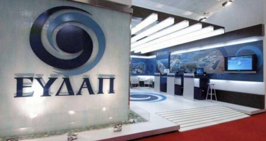 ΕΥΔΑΠ: Αύξηση κερδοφορίας 21,2%-Μέρισμα 0,38 ευρώ ανά μετοχή το 2019