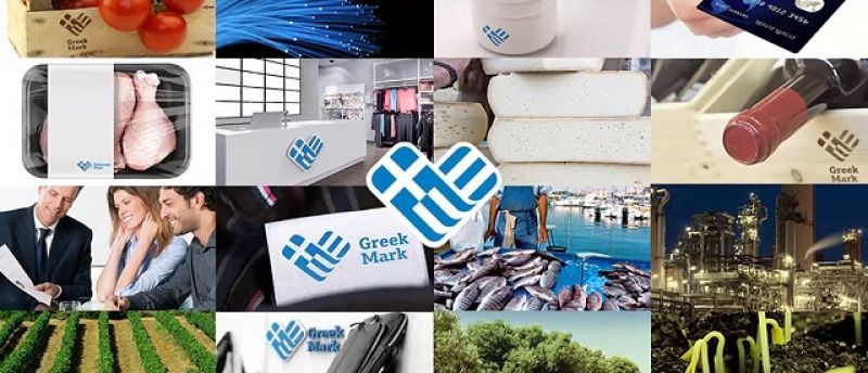 Το "Ελληνικό Σήμα" αποκτά δικό του ηλεκτρονικό μητρώο