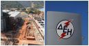 ΔΕΗ-Αλουμίνιον: Ολοκληρώθηκε το deal-Ποια τα βασικά σημεία της συμφωνίας