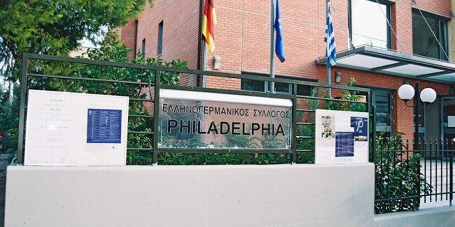 Γενική Συνέλευση της Ένωσης Γερμανοελληνικών Συλλόγων στην Αθήνα