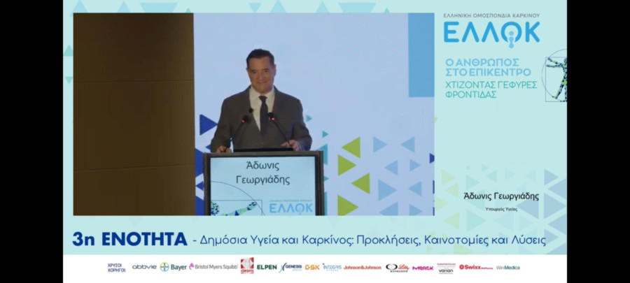 Γεωργιάδης: Με το πρόγραμμα «Προλαμβάνω» έχουμε εντοπίσει ευρήματα σε 178.000 ανθρώπους