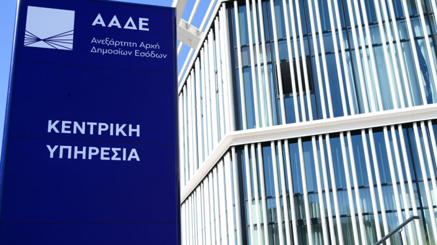 ΑΑΔΕ - Ανασκόπηση 2025: Υπέρβαση του στόχου εσόδων πάνω από €2 δισ.
