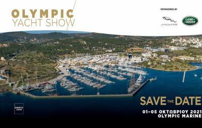 Olympic Yacht Show: Η έκθεση πολυτελών yacht που προκαλεί αίσθηση