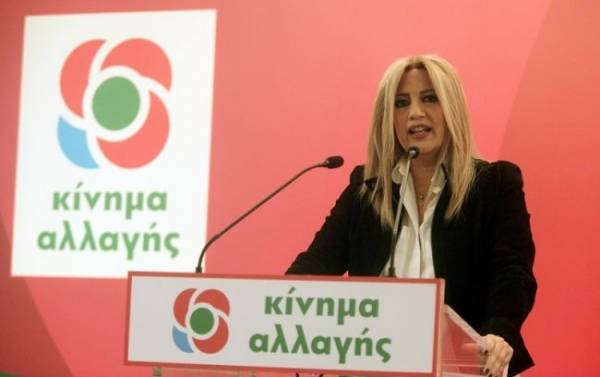 Γεννηματά: Ανάγκη για εθνική εγρήγορση με ψυχραιμία και αποφασιστικότητα