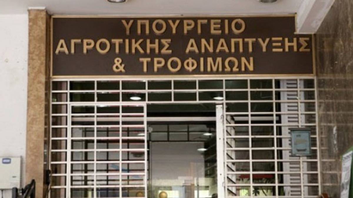 ΥπΑΑΤ: Σύστημα καταγγελιών οικονομικών δραστηριοτήτων, προϊόντων και εγκαταστάσεων
