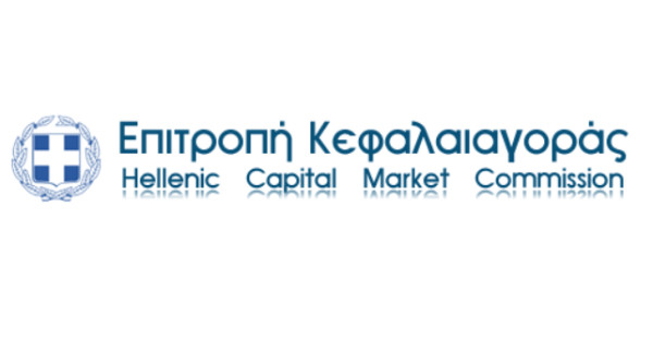 Μετακομίζει σε νέο κτήριο γραφείων η Επ. Κεφαλαιαγοράς