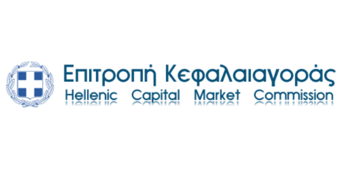 Μετακομίζει σε νέο κτήριο γραφείων η Επ. Κεφαλαιαγοράς