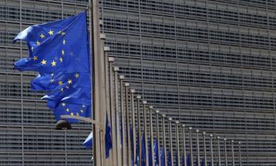 Καθοδικές προβλέψεις της Κομισιόν για την Ευρωζώνη λόγω παγκόσμιων αβεβαιοτήτων