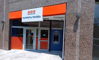Παγκρήτια Τράπεζα: Νέο κατάστημα στην Αγία Παρασκευή