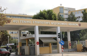 Πηγές ΥΠΕΘΑ: Ουδέν σενάριο για υπαγωγή στρατιωτικών νοσοκομείων στο ΕΣΥ