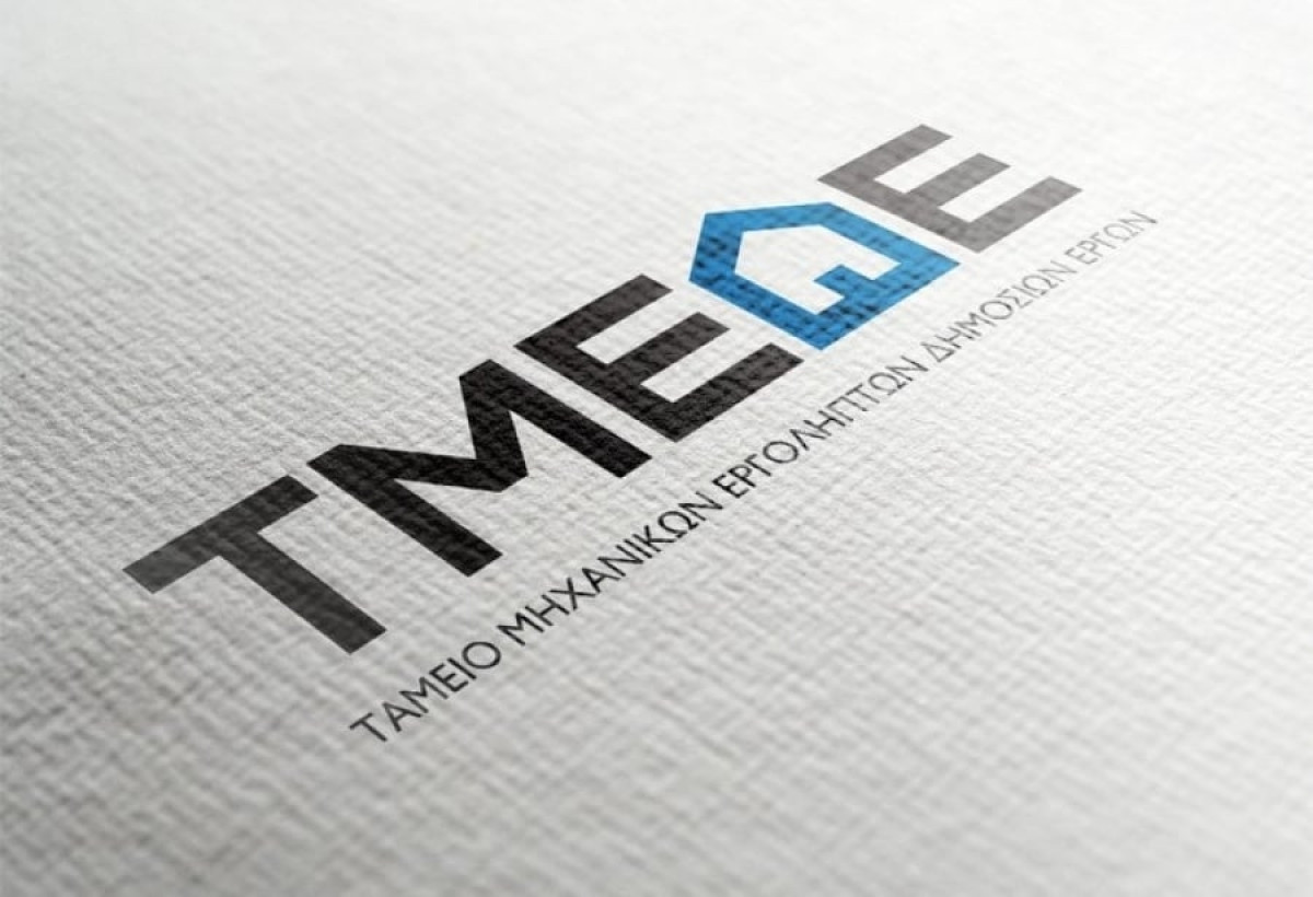 Ταμείο Εγγυοδοσίας ΕΑΤ-ΤΜΕΔΕ: Άμεσες λύσεις με Σύγχρονα Χρηματοδοτικά Εργαλεία