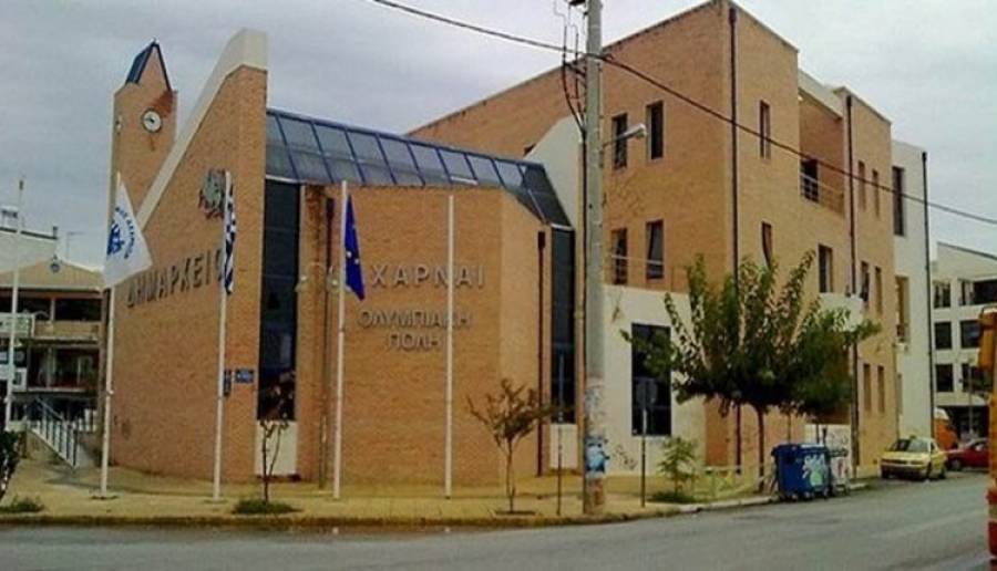 Εισβολή ληστών με καλάσνικοφ στο δημαρχείο Αχαρνών