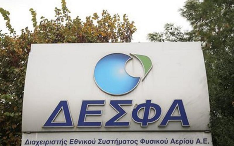 Πέφτουν οι χρεώσεις του ΔΕΣΦΑ από τον Μάιο