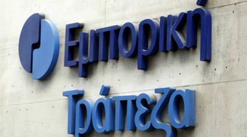 ΤΧΣ: Πρώτα ανακεφαλαιοποίηση και μετά πώληση της Εμπορικής