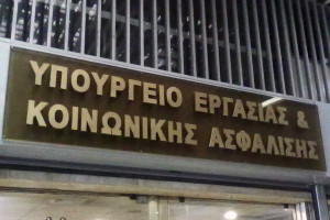 Υπ. Εργασίας: Ιστορικό χαμηλό στο ποσοστό μισθωτών που υπερεργάστηκαν το 2024