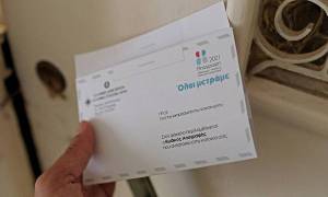 Απογραφή 2021: Πότε πρέπει να ζητηθεί τηλεφωνικά κλειδάριθμος