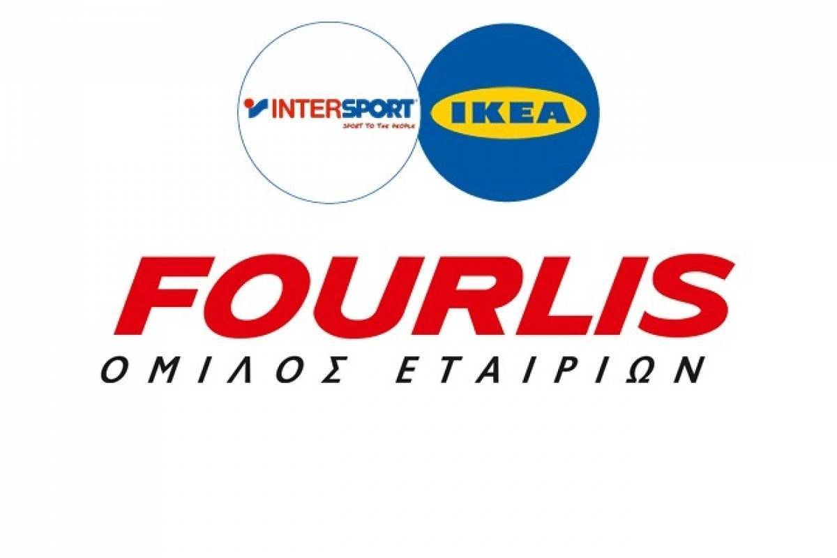 Fourlis: Επέκταση καταστημάτων ΙΚΕΑ και Intersport σε Βουλγαρία και Ρουμανία
