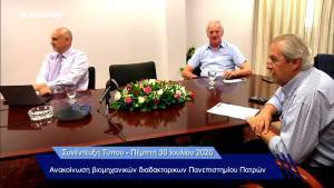 Ξεκινά το πρόγραμμα βιομηχανικών διδακτορικών «UPatras IQ» με υποστήριξη ΣΕΒ-ΣΕΒΠΕΔΕ