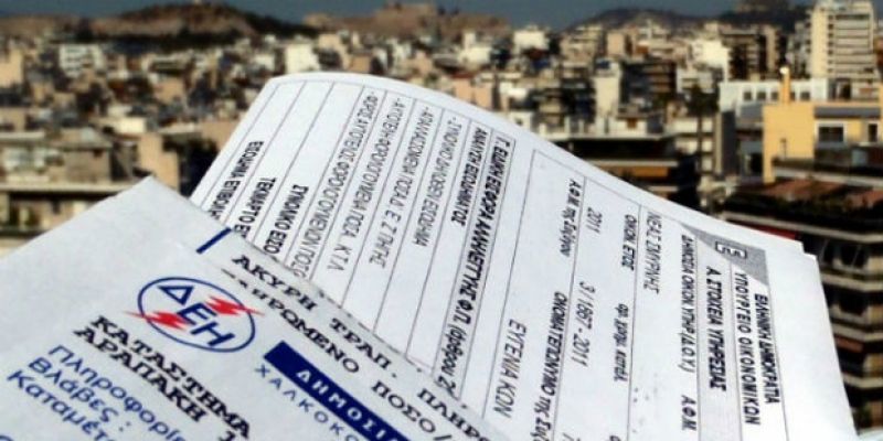 Πώς επιμερίζεται το ΕΕΤΗΔΕ σε ακίνητα με περισσότερους από έναν ιδιοκτήτες