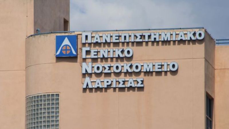 Στην τελική ευθεία η προμήθεια εξοπλισμού στο πανεπιστημιακό νοσοκομείο Λάρισας