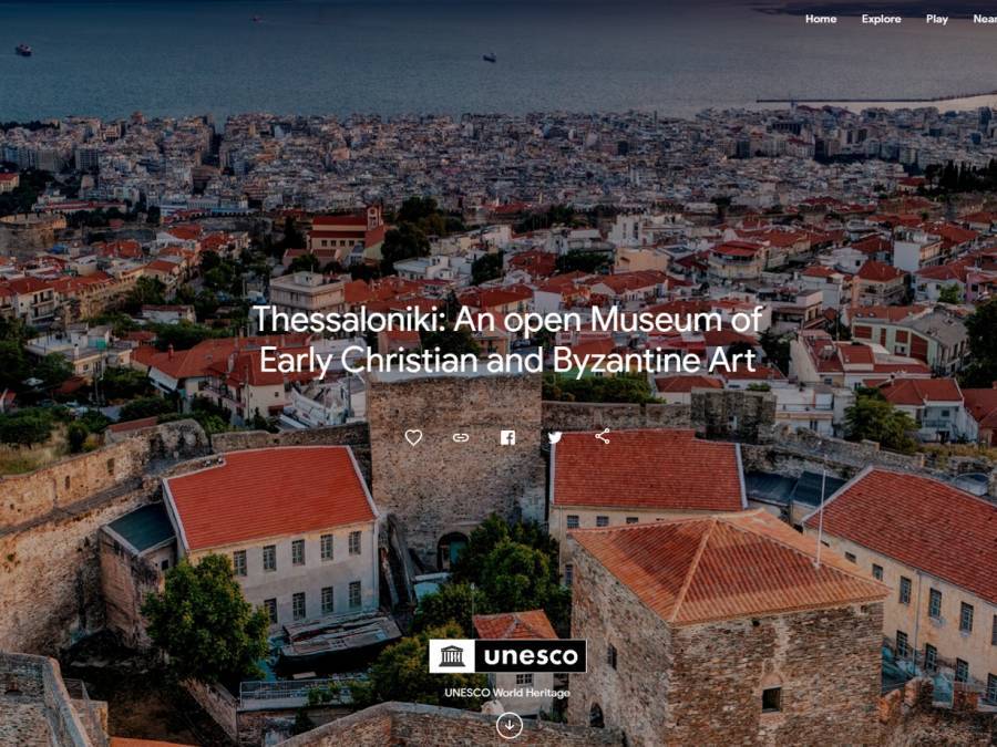 Οργανισμός Τουρισμού Θεσσαλονίκης: Mνημεία UNESCO της πόλης σε πλατφόρμα Google