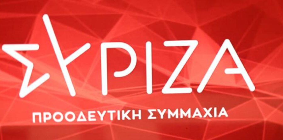 ΣΥΡΙΖΑ: Το προσφυγικό-μεταναστευτικό χρειάζεται σχέδιο και οργάνωση