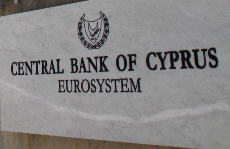 ΕΚΤ: Αλλαγές σε κανονισμούς ΚτΚ ίσως πλήξουν την ανεξαρτησία της