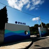 Μέλος του Aqua Public Europea η ΕΥΔΑΠ