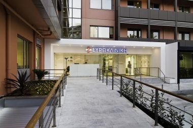 Ασθενείς από το εξωτερικό εμπιστεύονται την Ευρωκλινική Αθηνών