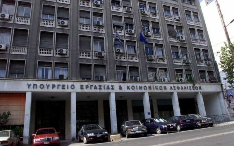 Υπ.Εργασίας: Έχουν υποβληθεί μηνύσεις κατά του Mega