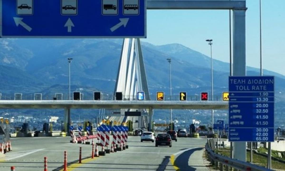 Τριήμερο Αγίου Πνεύματος: Στα περσινά επίπεδα η κίνηση στα διόδια