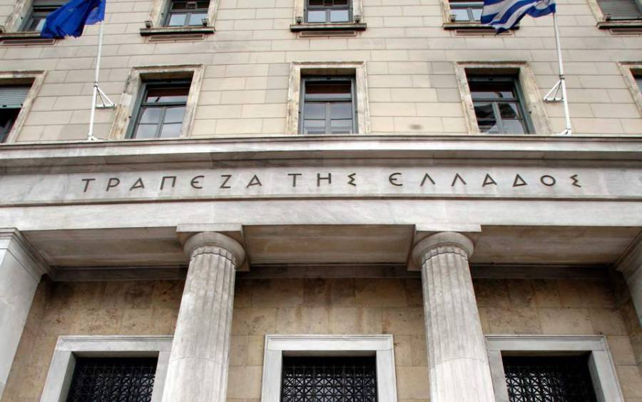 ΤτΕ: Εκμηδενίστηκαν οι ταξιδιωτικές εισπράξεις τον Ιανουάριο- Έλλειμμα τρεχουσών συναλλαγών