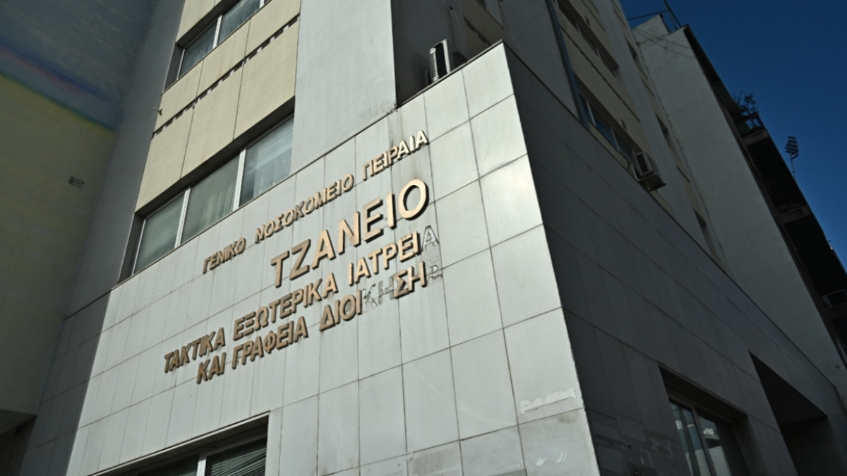 Τζάνειο: Απεβίωσε η 62χρονη στην οποία είχε γίνει λάθος μετάγγιση αίματος