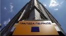 Πειραιώς: Διεθνής διάκριση για το νέο winbank mobile banking app